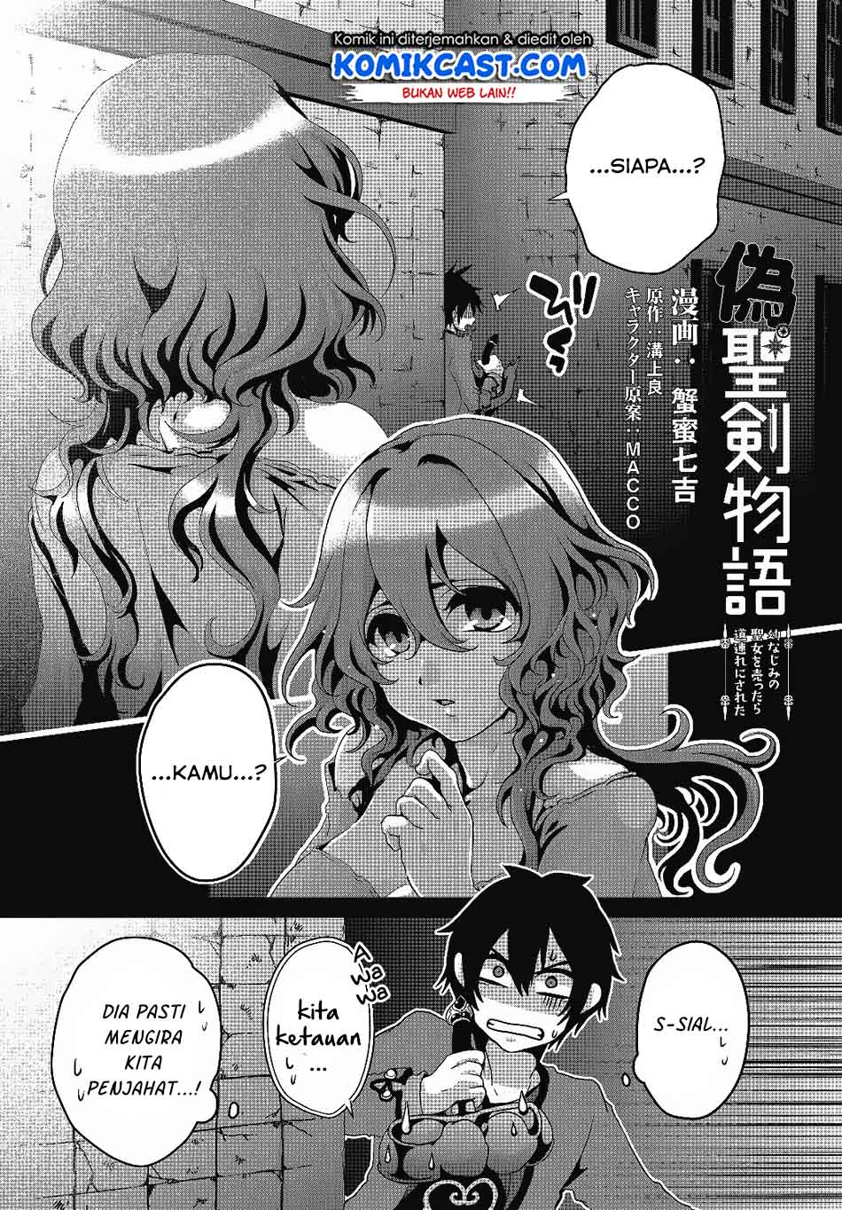 Nise Seiken Monogatari: Osananajimi no Seijo o Uttara Michizure ni Sareta Chapter 03 Gambar 2